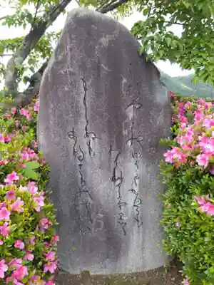 劒神社(福井県)