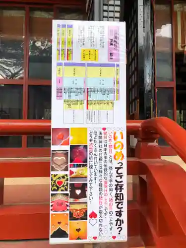 静岡浅間神社のその他建物