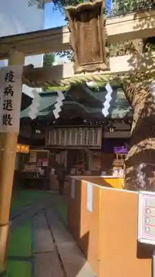 少彦名神社のその他建物