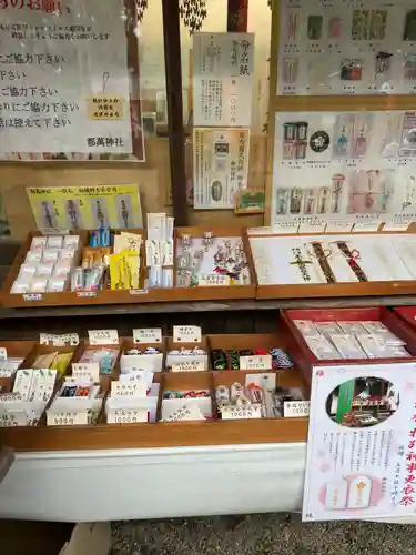 都萬神社(宮崎県)