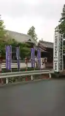 岩水寺の周辺