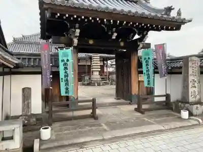 万福寺の山門