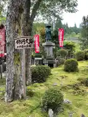 寳心寺の像