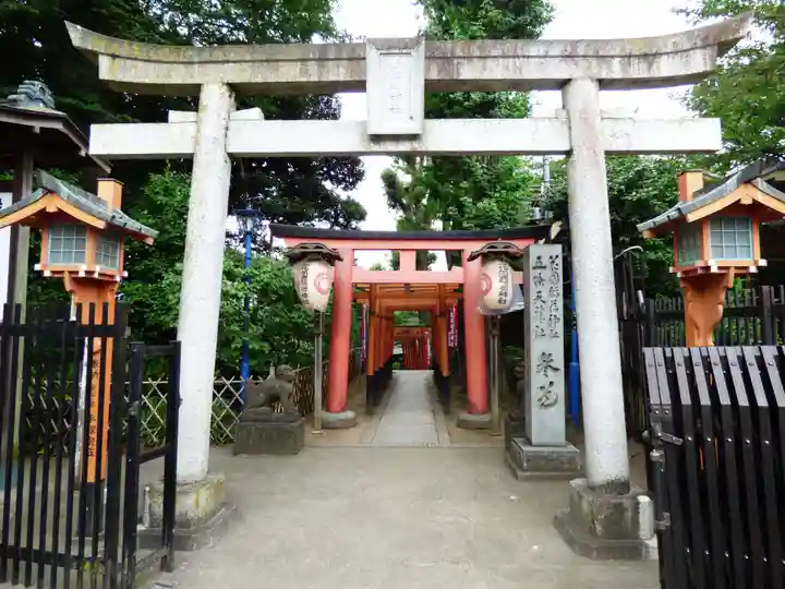 花園稲荷神社の鳥居