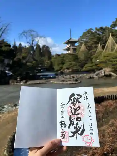 輪王寺(宮城県)