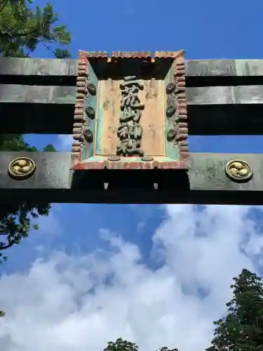 日光二荒山神社のその他建物