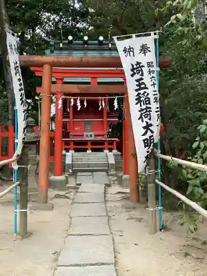 越ヶ谷久伊豆神社の{uncategorized: "未分類", other: "その他", undefined: "問題あり", building: "その他建物", grave: "お墓", sacred_gate: "鳥居", guardian: "狛犬", statue: "像", buddha: "仏像", history: "歴史", nature: "自然", garden: "庭園", animal: "動物", pagoda: "塔", temizu: "手水舎", mountain_gate: "山門・神門", sanctuary: "本殿・本堂", subordinate: "末社・摂社", art: "芸術", scenery: "景色", jizo: "地蔵", ema: "絵馬", goshuin: "御朱印", omikuji: "おみくじ", items: "授与品その他", amulet: "お守り", goshuincho: "御朱印帳", eats: "食事", festival: "お祭り", votive_dance: "神楽", shichigosan: "七五三参", wedding: "結婚式", experience: "体験その他", initially: "初詣", around: "周辺", anti_infection: "感染症対策"}