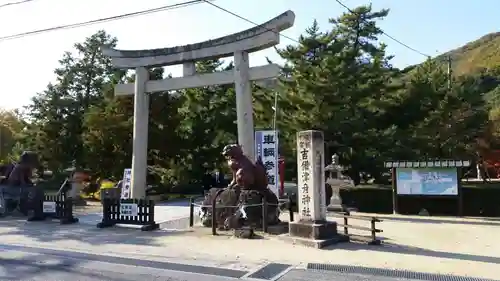 吉備津彦神社の鳥居