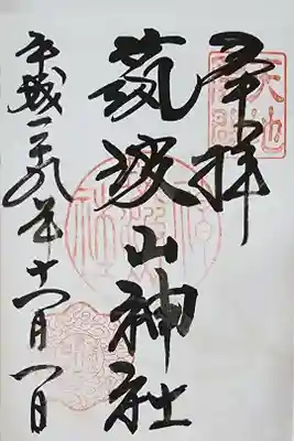 【２】⑯　300円