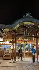 錦天満宮(京都府)