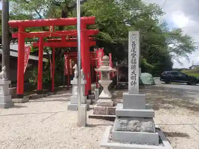 金井神社の鳥居