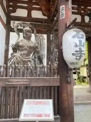 石山寺(滋賀県)