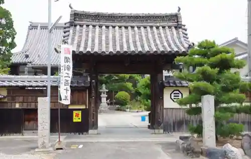 三光院跡の山門