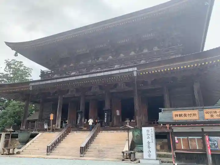 金峯山寺の本殿・本堂