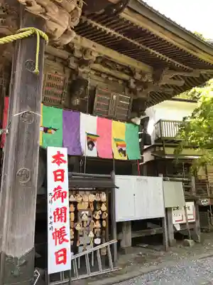 大山寺の本殿・本堂