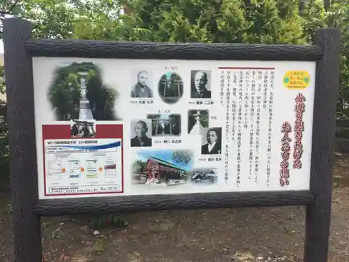 住吉神社の歴史