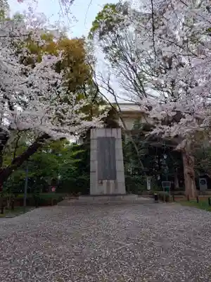 靖國神社(東京都)