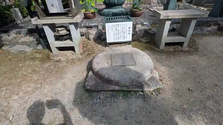 正法寺(滋賀県)