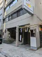 少彦名神社(大阪府)