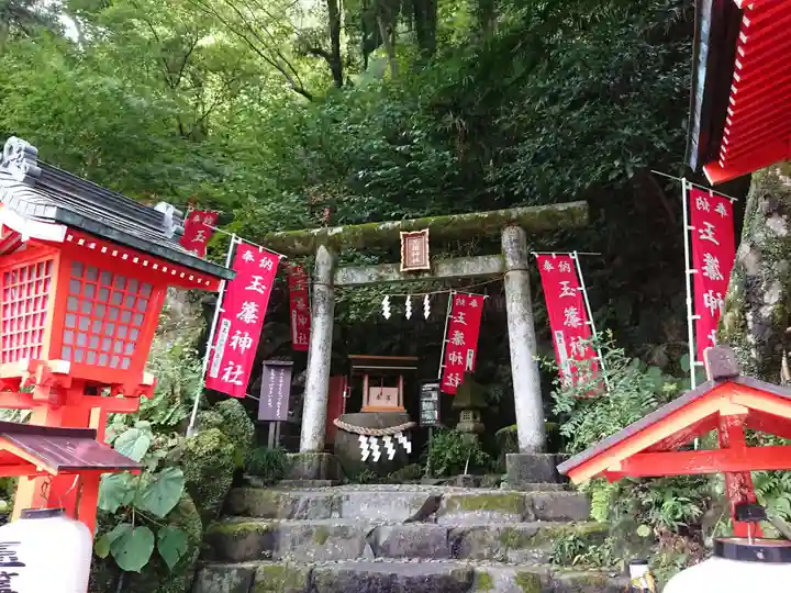 玉簾神社の鳥居