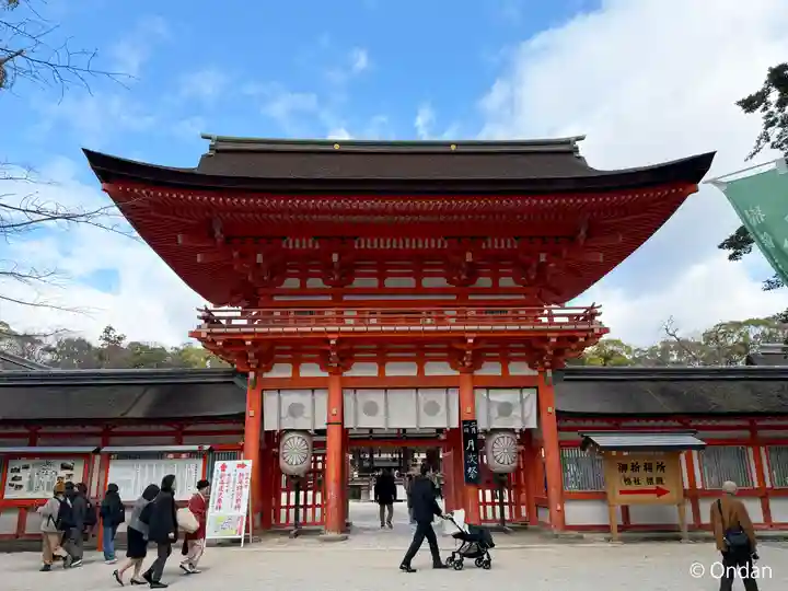 賀茂御祖神社(下鴨神社)(京都府)