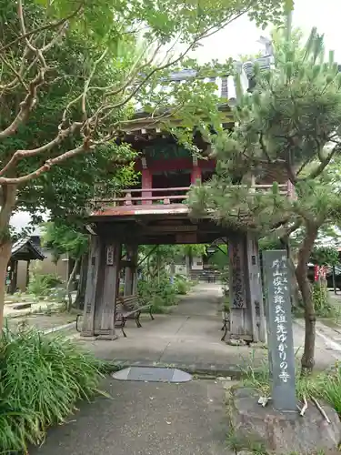 道智山 遍照院の山門・神門
