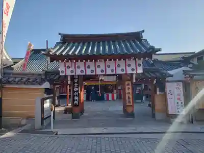 華蔵院（華藏院）の山門・神門