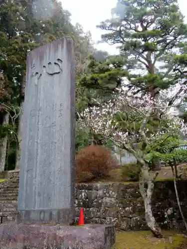 輪王寺のその他建物