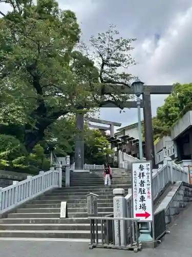 伊勢山皇大神宮(神奈川県)