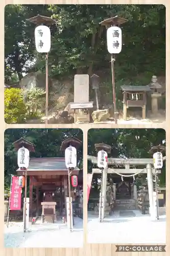阿智神社の末社・摂社