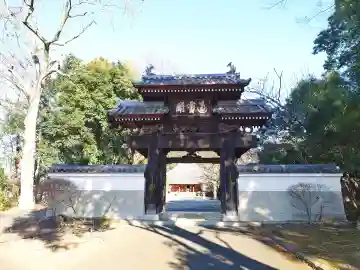 天岑寺の{uncategorized: "未分類", other: "その他", undefined: "問題あり", building: "その他建物", grave: "お墓", sacred_gate: "鳥居", guardian: "狛犬", statue: "像", buddha: "仏像", history: "歴史", nature: "自然", garden: "庭園", animal: "動物", pagoda: "塔", temizu: "手水舎", mountain_gate: "山門・神門", sanctuary: "本殿・本堂", subordinate: "末社・摂社", art: "芸術", scenery: "景色", jizo: "地蔵", ema: "絵馬", goshuin: "御朱印", omikuji: "おみくじ", items: "授与品その他", amulet: "お守り", goshuincho: "御朱印帳", eats: "食事", festival: "お祭り", votive_dance: "神楽", shichigosan: "七五三参", wedding: "結婚式", experience: "体験その他", initially: "初詣", around: "周辺", anti_infection: "感染症対策"}