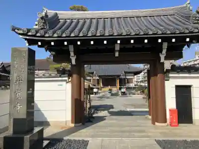 昇覚寺の{uncategorized: "未分類", other: "その他", undefined: "問題あり", building: "その他建物", grave: "お墓", sacred_gate: "鳥居", guardian: "狛犬", statue: "像", buddha: "仏像", history: "歴史", nature: "自然", garden: "庭園", animal: "動物", pagoda: "塔", temizu: "手水舎", mountain_gate: "山門・神門", sanctuary: "本殿・本堂", subordinate: "末社・摂社", art: "芸術", scenery: "景色", jizo: "地蔵", ema: "絵馬", goshuin: "御朱印", omikuji: "おみくじ", items: "授与品その他", amulet: "お守り", goshuincho: "御朱印帳", eats: "食事", festival: "お祭り", votive_dance: "神楽", shichigosan: "七五三参", wedding: "結婚式", experience: "体験その他", initially: "初詣", around: "周辺", anti_infection: "感染症対策"}