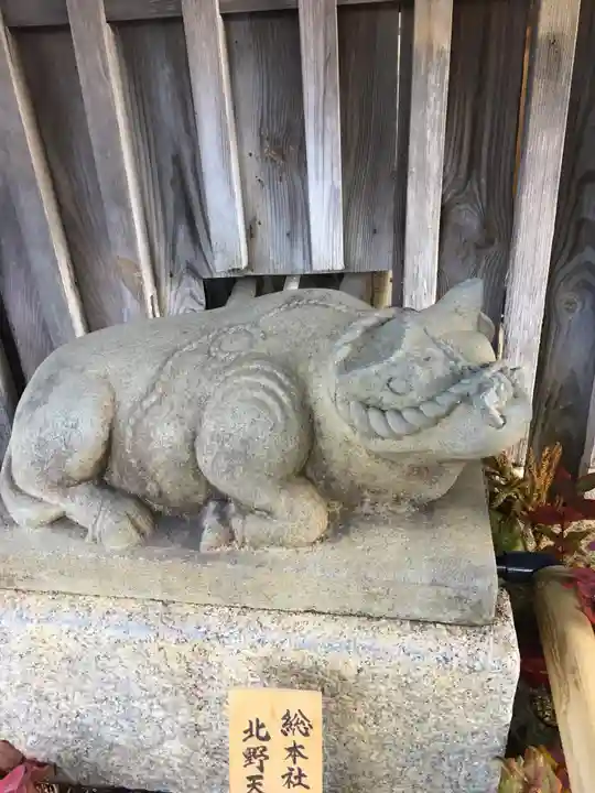 北野天満宮の狛犬