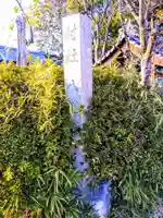 八幡社(上井ケ谷八幡社)のその他建物