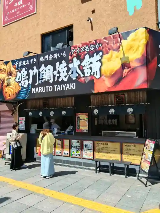 光智院(大阪府)