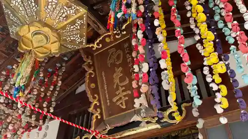 西光寺(埼玉県)