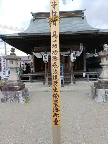 祐泉寺(岐阜県)