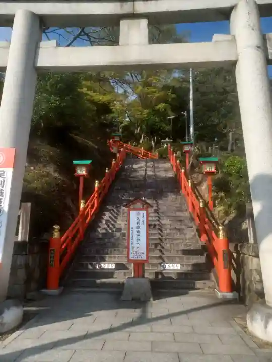 足利織姫神社(栃木県)