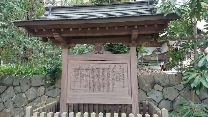 阿伎留神社のその他建物
