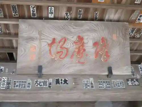 修禅寺のその他建物