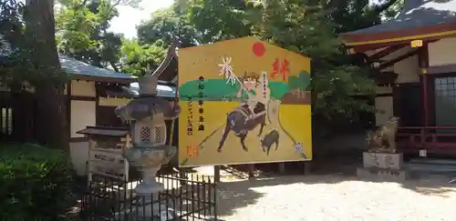 富松神社(兵庫県)
