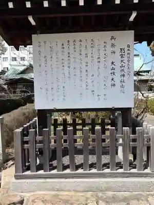 別宮大山祇神社(愛媛県)