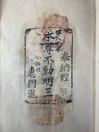 子安観音寺(香川県)