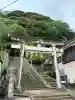 新井神社(静岡県)