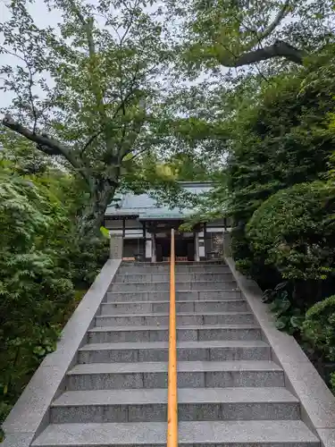 報国寺(神奈川県)