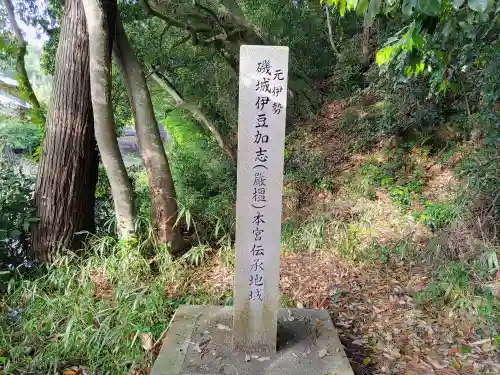 長谷山口坐神社のその他建物