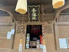 蒲原神社(新潟県)