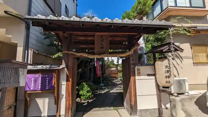 天津神社(京都府)