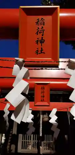 長浦神社の末社・摂社