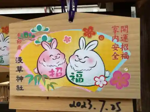 浅草神社(東京都)